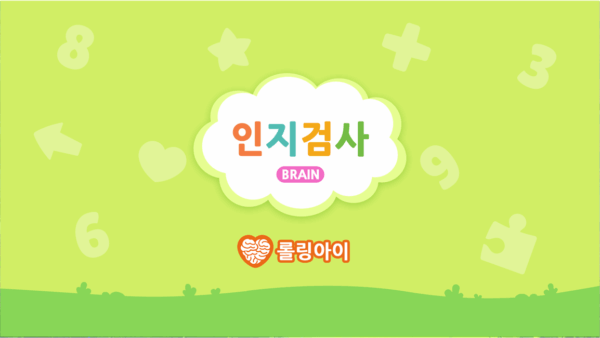 가니타니_랜딩페이지_A_13_3